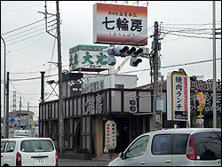 格安中古車販売センターまでの道順03