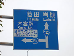 格安中古車販売センターまでの道順11