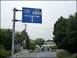 格安中古車販売センターまでの道順12
