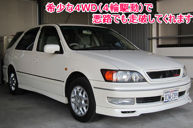 家族でゆったり乗れる車 トヨタ ビスタアルデオ 販売準備中