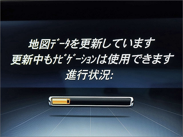 メルセデスベンツの地図データ更新 2022年版 NTG4.5・5.1・5.2・5.5
