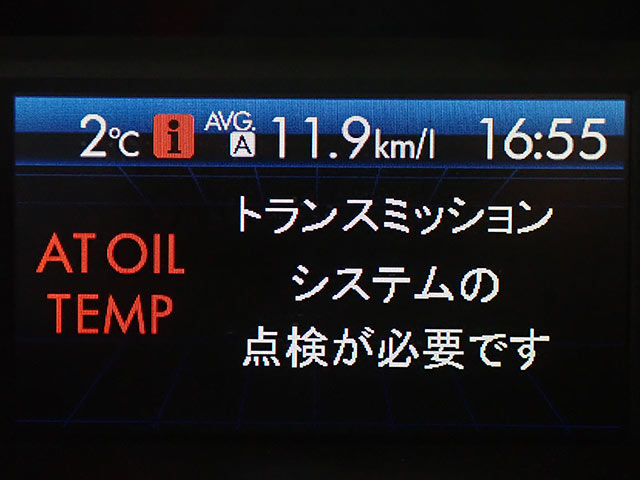 インプレッサGP7 ロックアップAWDソレノイドバルブの故障でエンジン回転数が高い TCM異常 P2764 B2801