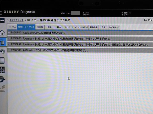 XENTRY SCR02 故障コード P13DF00 P20EA00 P20EA92 P208B00