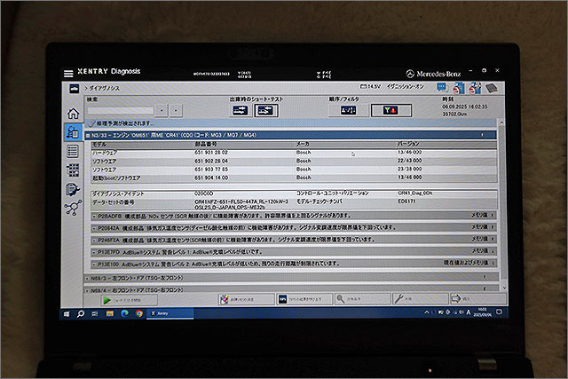 ベンツ故障診断 XENTRY エラーコード P13E100 NOxセンサー不良