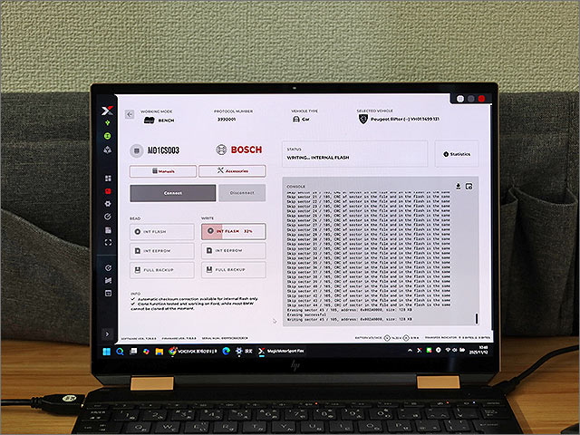 編集済みAdBlue無効化データの書き込み