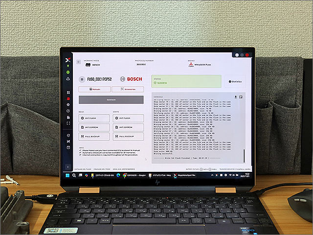 書き込み完了 Success画面