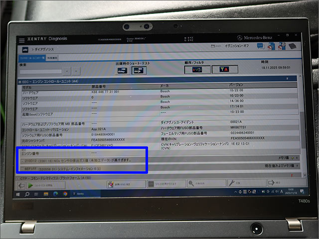 XENTRY診断機 エラーコード 210D12 6EF1FF NOxセンサー異常