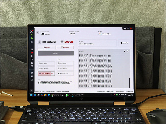 ECUデータ フルバックアップ Reading Full Backup