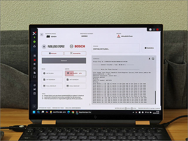 ECU書き込み作業 Writing in flash 画面