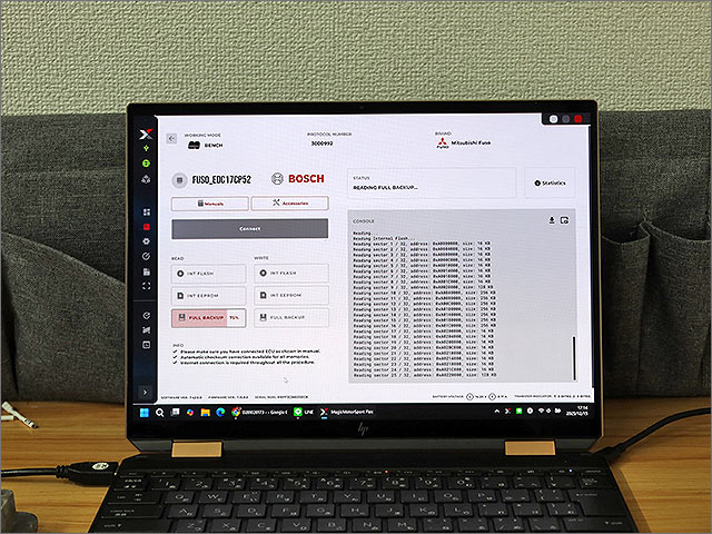 ECUバックアップ読み取り画面