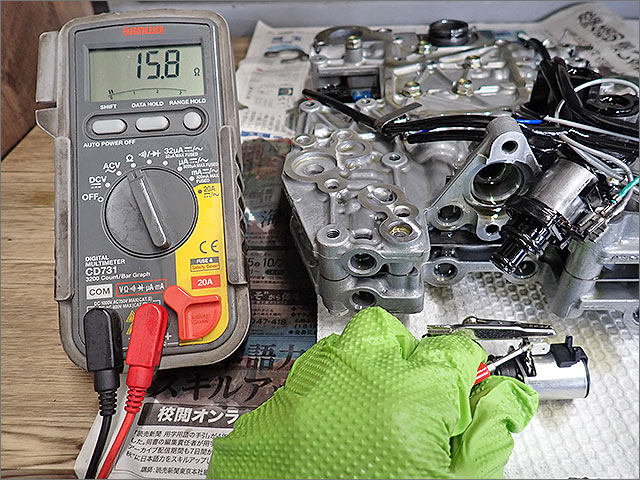 新品ソレノイド抵抗値