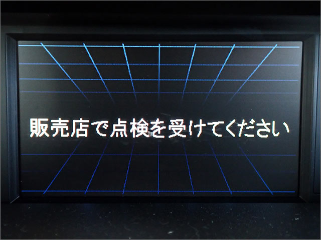 販売店点検の案内
