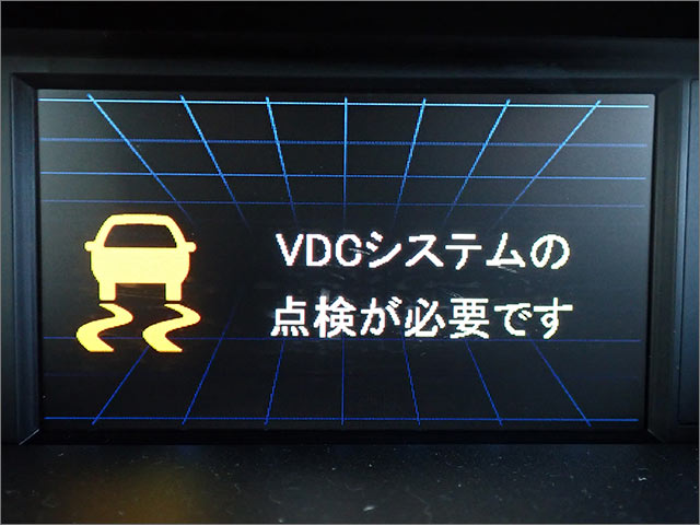 VDC警告