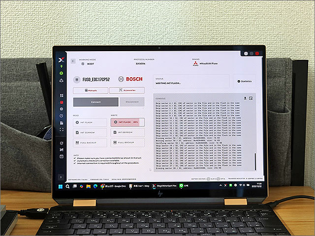 プログラム書き込み中