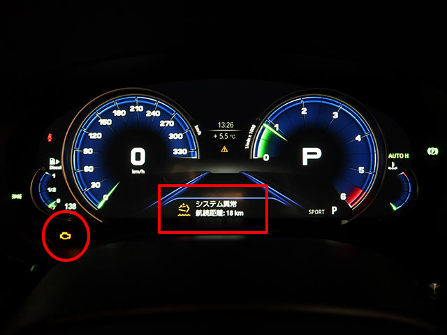 BMW 520d アドブルー航続距離残り18km警告