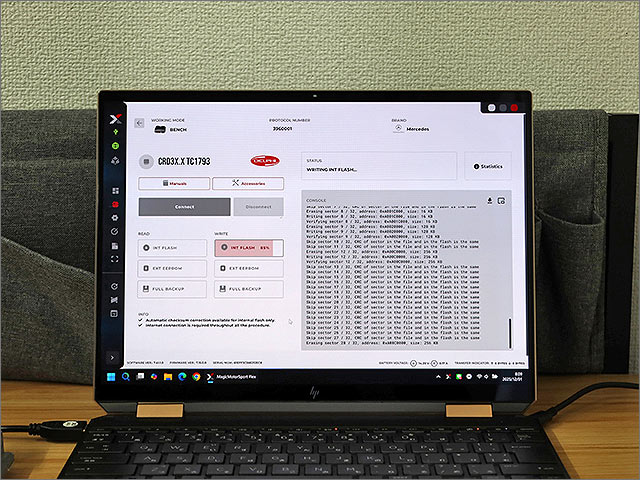 データ書き込み中