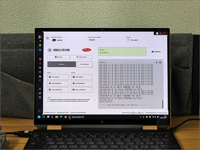 書き込み完了確認
