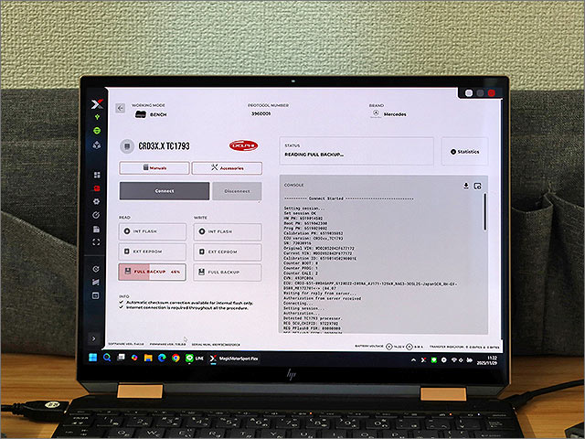 ECUデータ読み出し開始