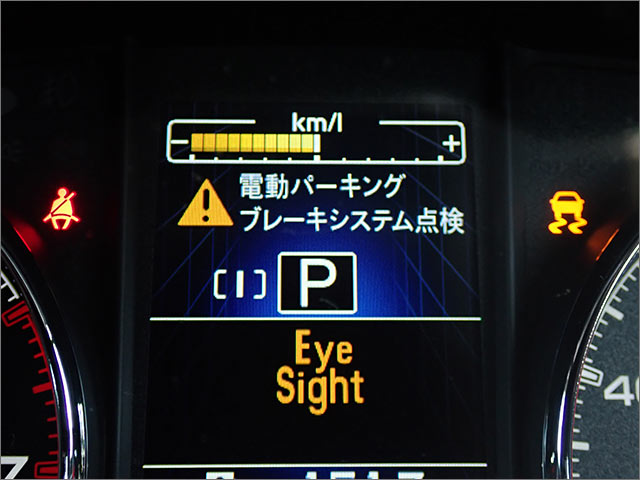 スバル レガシィBMG 電動パーキングブレーキシステム点検 警告表示