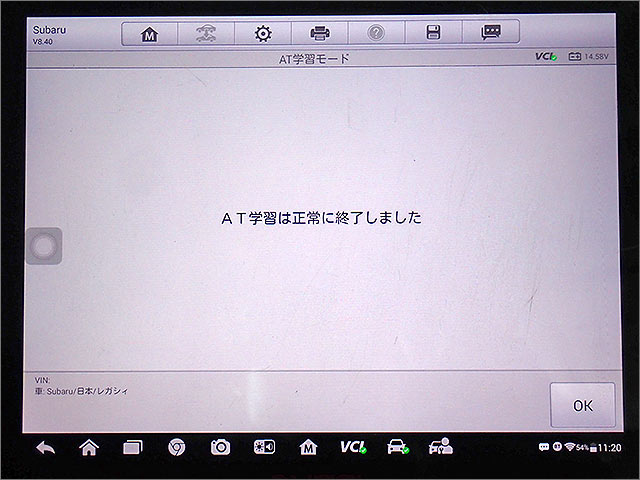 スバル レガシィBN9 AT学習正常終了