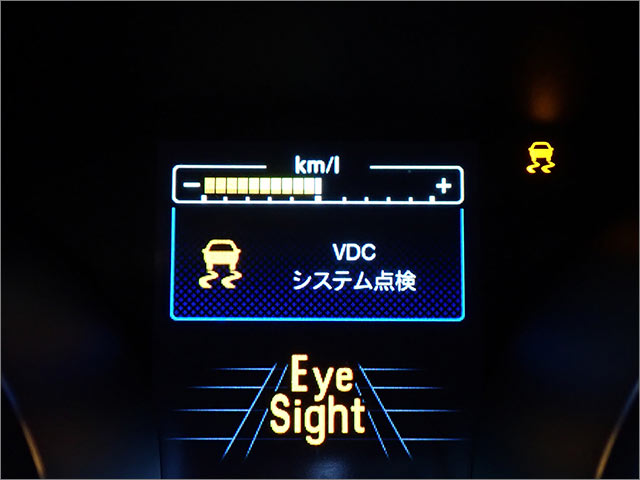 スバル レガシィBN9 VDCシステム点検 警告表示