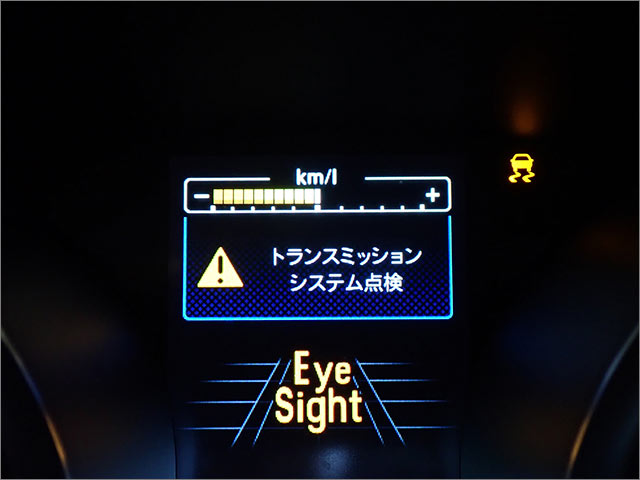 スバル レガシィBN9 トランスミッションシステム点検 警告表示