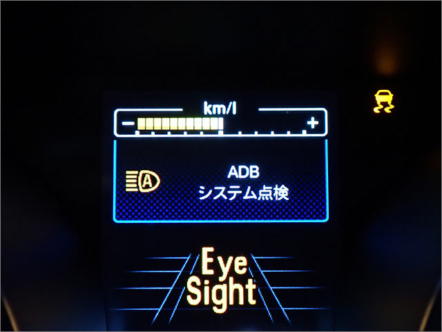 スバル レガシィBN9 ADBシステム点検 警告表示