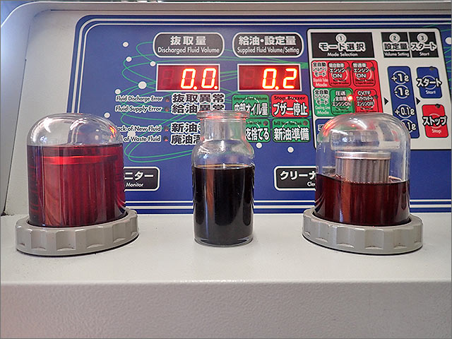 圧送交換完了。新油と最終排出フルードの比較
