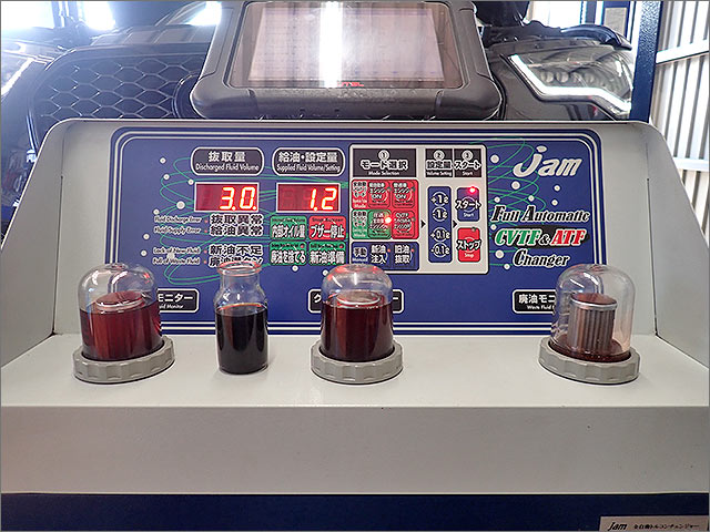 3回目圧送交換完了。排出フルードがかなり透明感のある赤に