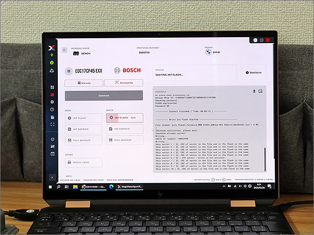 BMW X5 ECU アドブルー無効化 書き込み中 WRITING INT FLASH