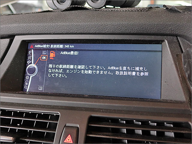 BMW X5 iDrive AdBlue最低 348km 警告