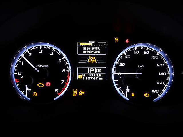 メーター 直ちに停車し販売店へ連絡の警告表示