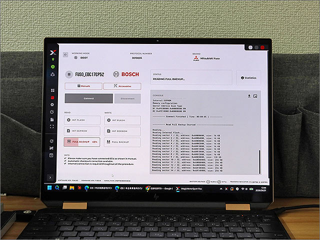 フルバックアップ読み出し中