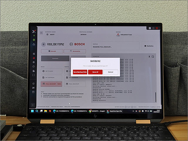 フルバックアップ完了・保存