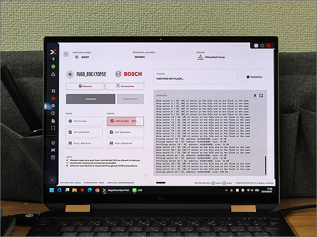INT FLASH書き込み中