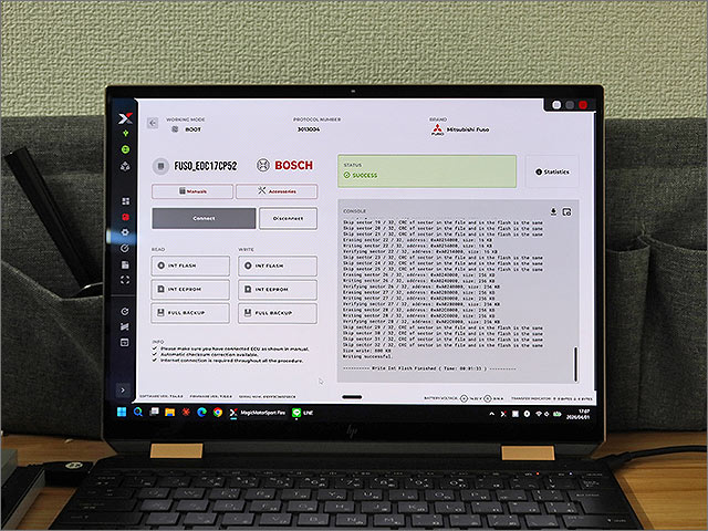 書き込み完了 SUCCESS