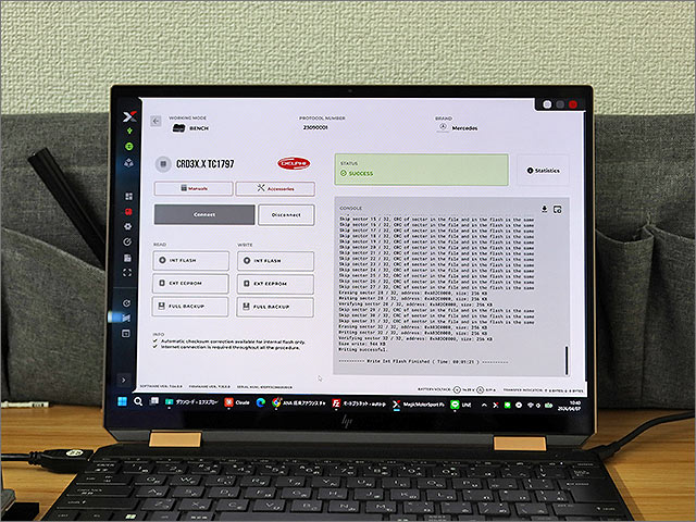 FLEXツール 書き込み完了 SUCCESS W212