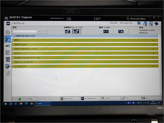 XENTRY 最終チェック 全システム正常確認 W212 BlueTEC