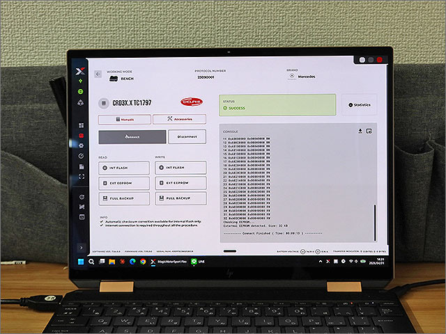 FLEXツール EXT EEPROM読み出し完了 SUCCESS