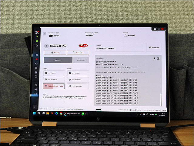 FLEXツール フルバックアップ実行中 46%