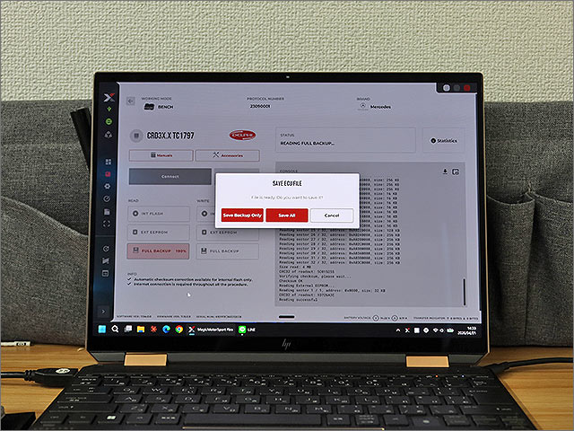 FLEXツール バックアップファイル保存ダイアログ SAVE ECOFILE