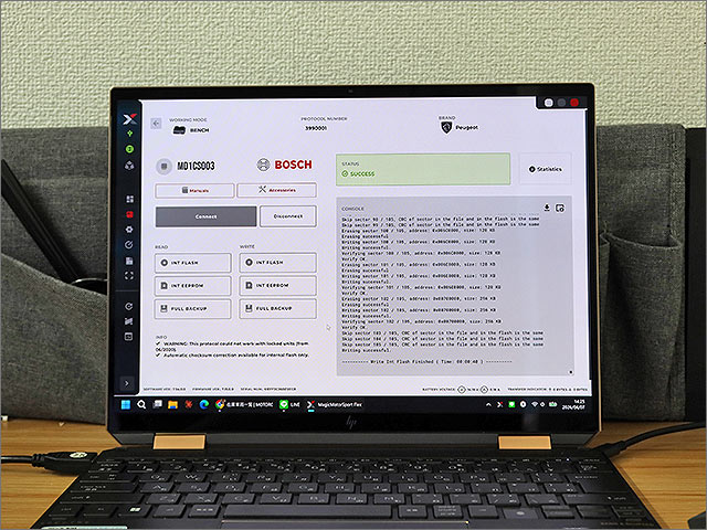 FLEX Write Int Flash Finished SUCCESS 書き込み完了