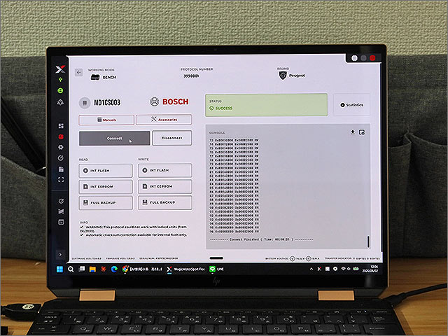 FLEX Connect Finished ECUとの接続確立