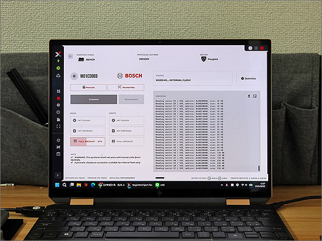 FLEX FULL BACKUP INTERNAL FLASH 読み出し中