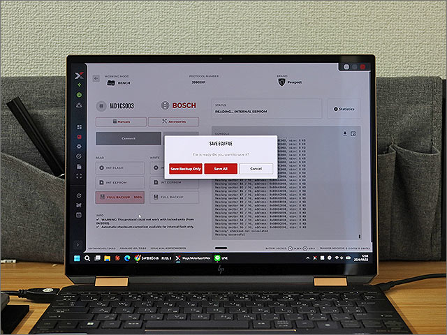 FLEX SAVE EEPROM FILE 保存ダイアログ