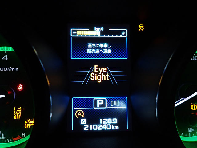 レガシィアウトバック 警告表示「直ちに停車し販売店へ連絡」