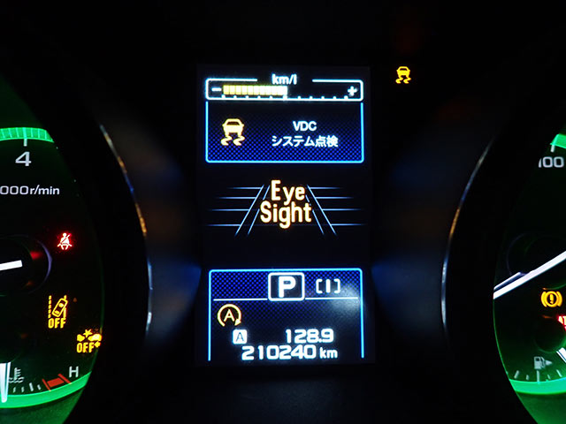 レガシィアウトバック VDCシステム点検 警告表示