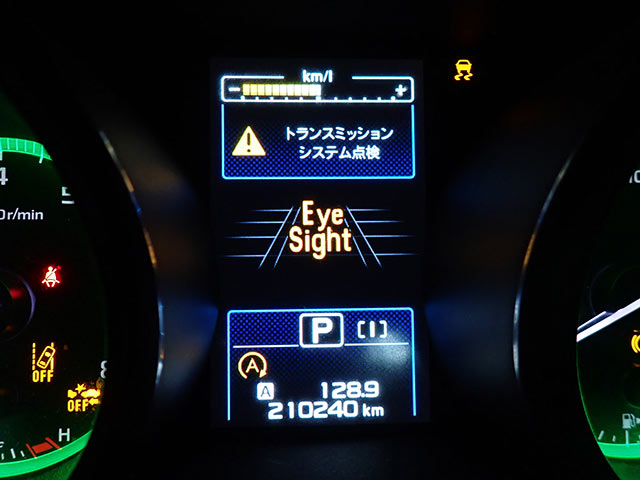 レガシィアウトバック トランスミッションシステム点検 警告表示