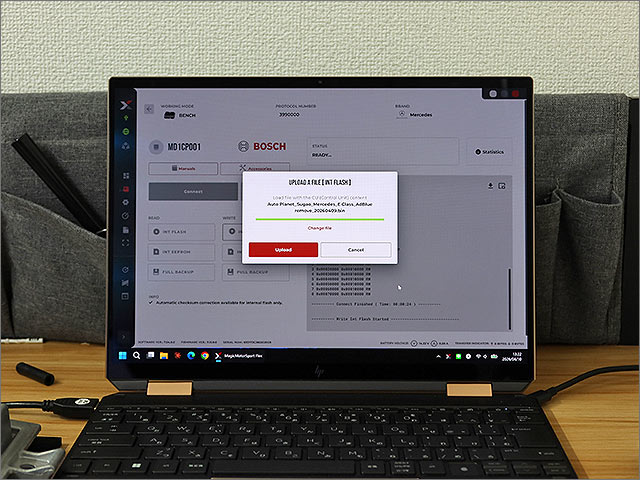 FLEX UPLOAD A FILE INT FLASH