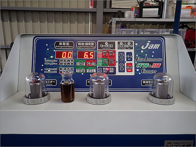 9Gトロニック ATF充填